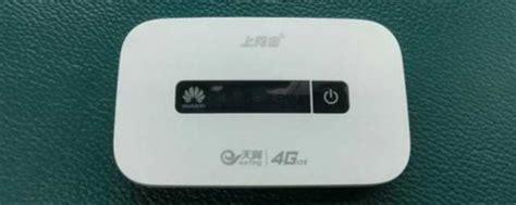 随身wifi需要什么？必备条件与选购指南-第1张图片-卡世界