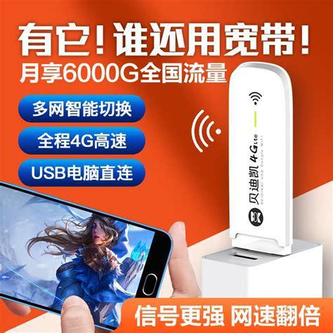 随身wifi还要实名认证吗？一文解答你的疑惑-第1张图片-卡世界