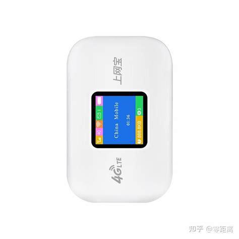 随身wifi哪里借？便捷租赁指南-第1张图片-卡世界