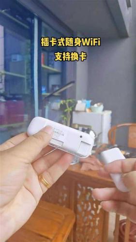 随身wifi可以一直插在电脑上吗？使用注意事项与建议-第1张图片-卡世界