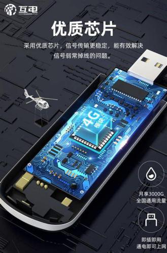随身wifi关机了还能用吗？真相大揭秘！-第1张图片-卡世界