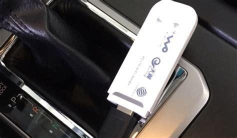 车载随身wifi怎么用？轻松设置指南-第1张图片-卡世界