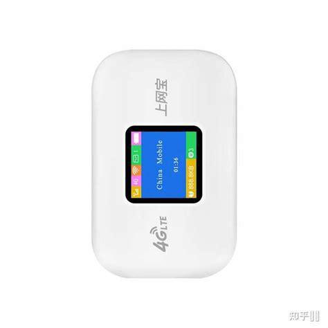 移动随身wifi怎么使用？一步步教你轻松上手-第1张图片-卡世界