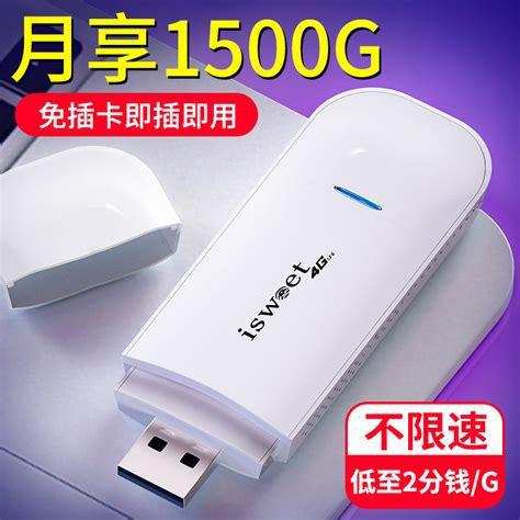 有没有不插卡的随身WiFi？探索无需SIM卡的便携网络解决方案-第1张图片-卡世界