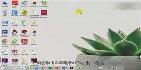 无线随身wifi怎么用？简单步骤教你轻松上手-第1张图片-卡世界