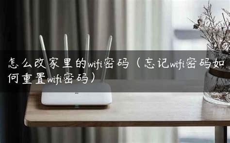 怎么重置随身wifi？一步步教你轻松搞定-第1张图片-卡世界