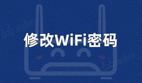 怎么改随身wifi密码？一步步教你轻松操作-第1张图片-卡世界
