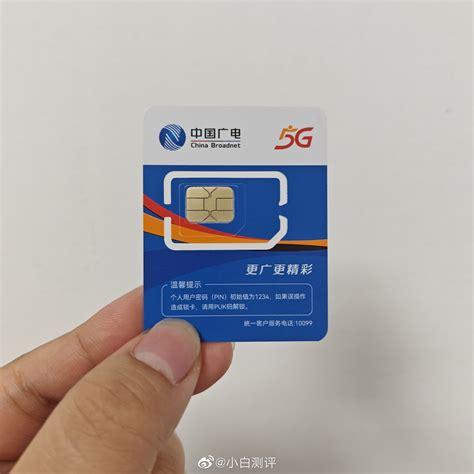广电惠民年卡办哪个？选择最适合你的套餐指南-第1张图片-卡世界