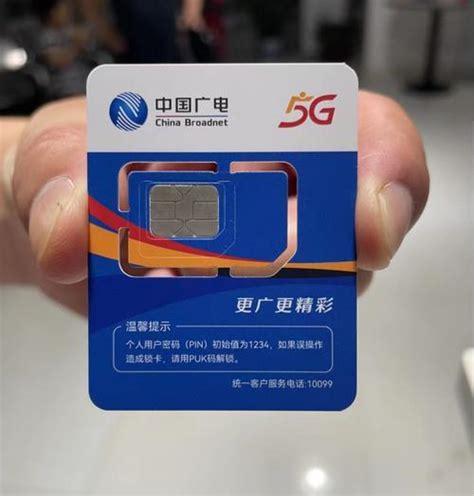 广电惠民卡和祥龙卡哪个好？详细对比分析帮你选-第1张图片-卡世界