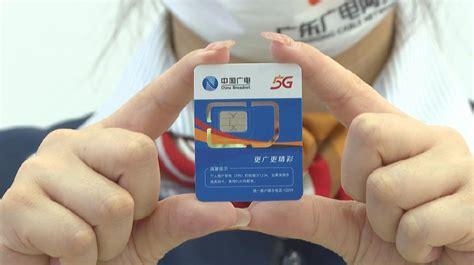 广电哪个卡能开热点？轻松开启移动热点指南-第2张图片-卡世界