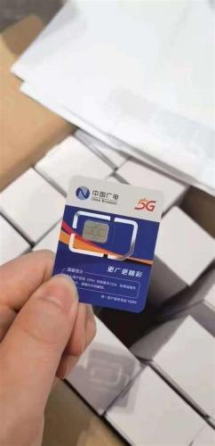 广电卡哪个地方都能用吗？全国覆盖情况详解-第2张图片-卡世界