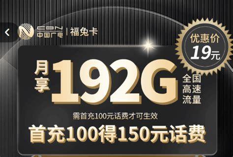 广电卡办哪个好？选择最适合你的套餐指南-第1张图片-卡世界