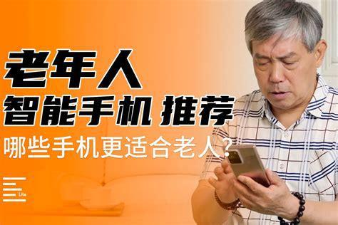老年人移动卡选择哪个卡？适合长辈的电话卡推荐-第1张图片-卡世界
