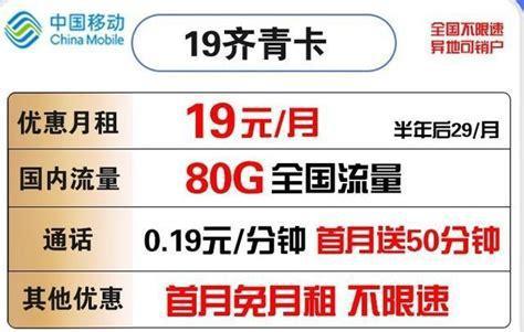 老人用哪个移动卡最合适？为长辈挑选最佳通信方案-第1张图片-卡世界