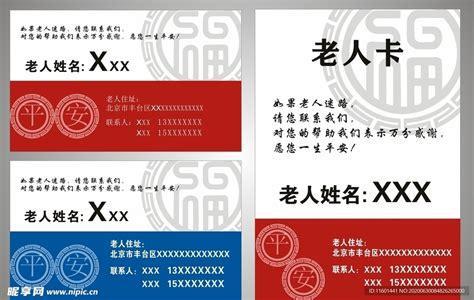 老人用哪个移动卡好用点？适合老年人的移动套餐推荐-第2张图片-卡世界