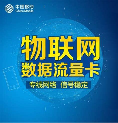 纯移动流量卡哪个最靠谱？深度对比分析帮你选-第2张图片-卡世界