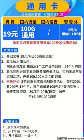 现在哪个移动卡划算一点？最新移动卡套餐性价比大比拼-第1张图片-卡世界
