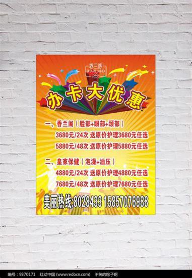 现在办移动卡哪个划算？最新优惠套餐大比拼-第1张图片-卡世界