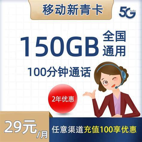 国内移动卡哪个好用一点？三大运营商套餐对比分析-第1张图片-卡世界