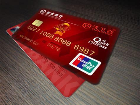 哪个移动联名卡好一点？移动联名卡选择指南-第2张图片-卡世界
