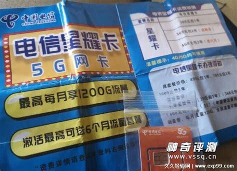 哪个移动流量卡便宜好用？性价比超高的移动流量卡推荐-第1张图片-卡世界