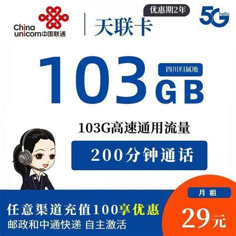 哪个移动卡速度快又好用？移动、联通、电信、广电四大运营商速度对比-第1张图片-卡世界