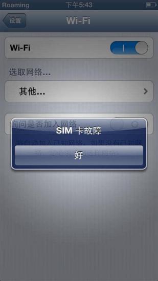 哪个移动卡信号好点不卡？移动、联通、电信、广电信号对比解析-第2张图片-卡世界