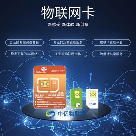 哪个移动卡信号好一点？移动、联通、电信、广电信号对比指南-第1张图片-卡世界