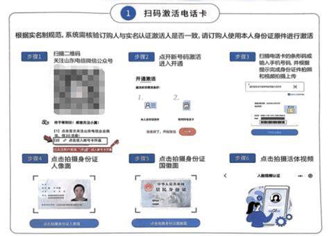 办移动流量卡哪个好？移动流量卡选择指南-第2张图片-卡世界