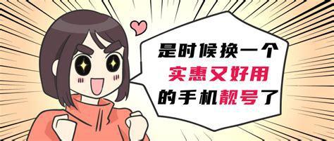 办移动卡哪个实惠？移动套餐性价比大比拼-第1张图片-卡世界