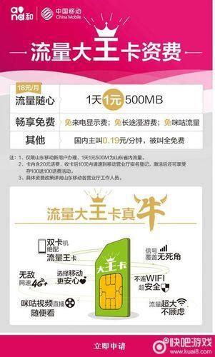 办移动卡哪个合算？移动套餐性价比大比拼-第1张图片-卡世界