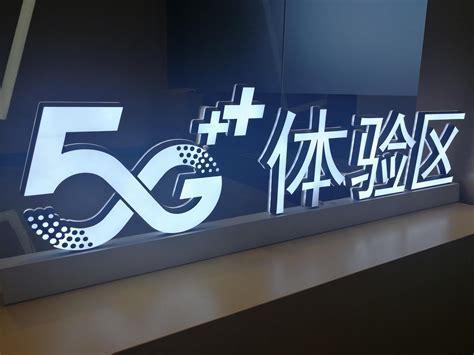 5G移动流量卡哪个好？性价比最高的5G流量卡推荐-第1张图片-卡世界