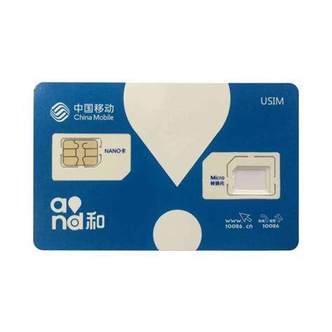 4G移动卡用哪个模式解锁？快速上手指南-第1张图片-卡世界