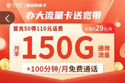 2024移动流量卡哪个最靠谱？用户口碑与性价比大比拼-第2张图片-卡世界