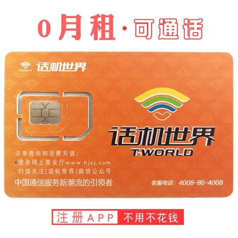 联通卡流量卡哪个好用一点？精选套餐推荐与使用指南-第2张图片-卡世界