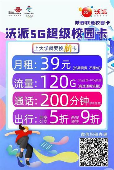 联通卡哪个套餐最好？性价比最高的联通套餐推荐-第2张图片-卡世界