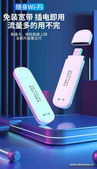 联通卡哪个套餐不限速的？联通不限速套餐推荐指南-第1张图片-卡世界