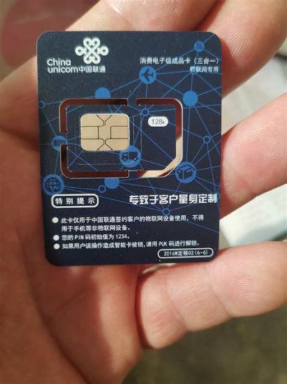 联通卡哪个套餐不限速的？联通不限速套餐推荐指南-第2张图片-卡世界