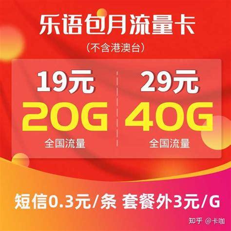 办联通卡哪个比较划算点？联通套餐性价比大比拼-第1张图片-卡世界