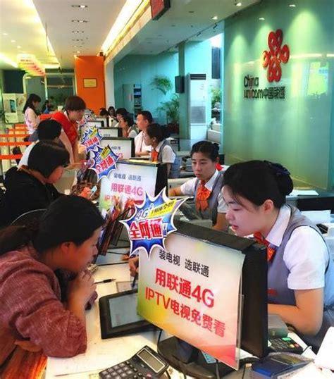 办联通卡哪个比较划算点？联通套餐性价比大比拼-第2张图片-卡世界