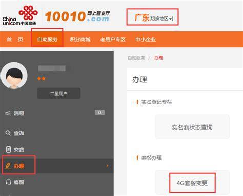 办理联通卡哪个比较好点？精选套餐推荐与优缺点分析-第1张图片-卡世界