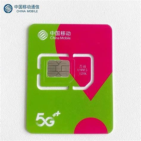5G移动无限流量卡哪个更好？深度对比分析-第1张图片-卡世界