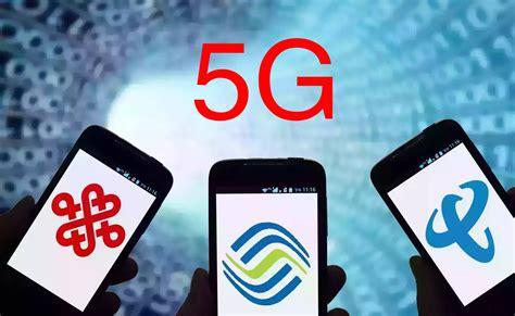 5G流量卡选择哪个好？电信、联通、移动、广电四大运营商对比指南-第1张图片-卡世界