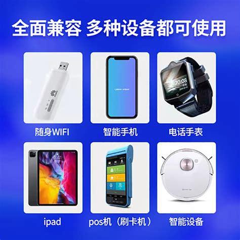 5G流量卡推荐哪个？最适合你的选择在这里！-第2张图片-卡世界