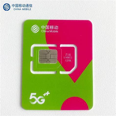 5G流量卡哪个划算？性价比大比拼-第1张图片-卡世界