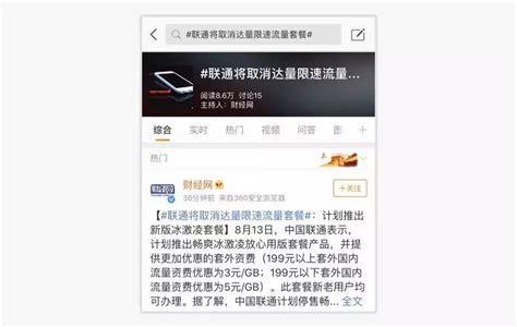 5G无限流量卡哪个最好？深度对比四大运营商套餐-第1张图片-卡世界