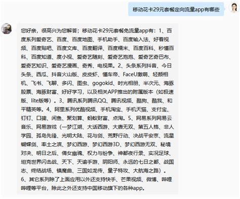 5g卡哪个套餐流量多又便宜？电信、联通、移动、广电套餐对比分析-第1张图片-卡世界