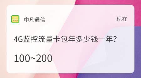 4G纯流量卡哪个最靠谱？资深专家为你揭秘最佳选择-第1张图片-卡世界