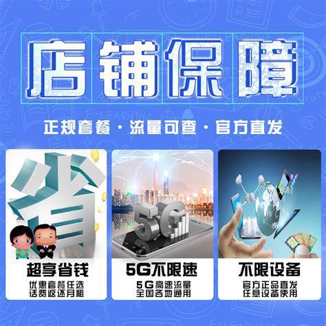 4G纯流量卡哪个最靠谱？资深专家为你揭秘最佳选择-第2张图片-卡世界