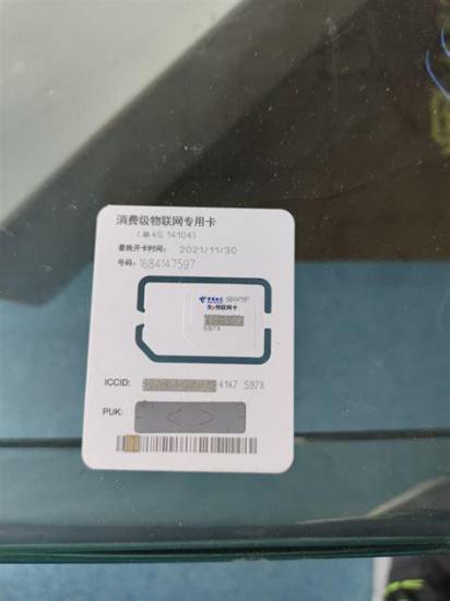 4G监控哪个流量卡最好？电信、联通、移动、广电流量卡对比分析-第2张图片-卡世界